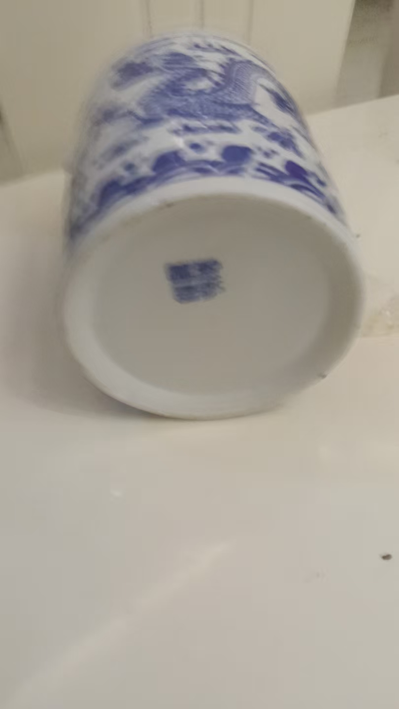 乾隆年制《青花龙纹笔筒》