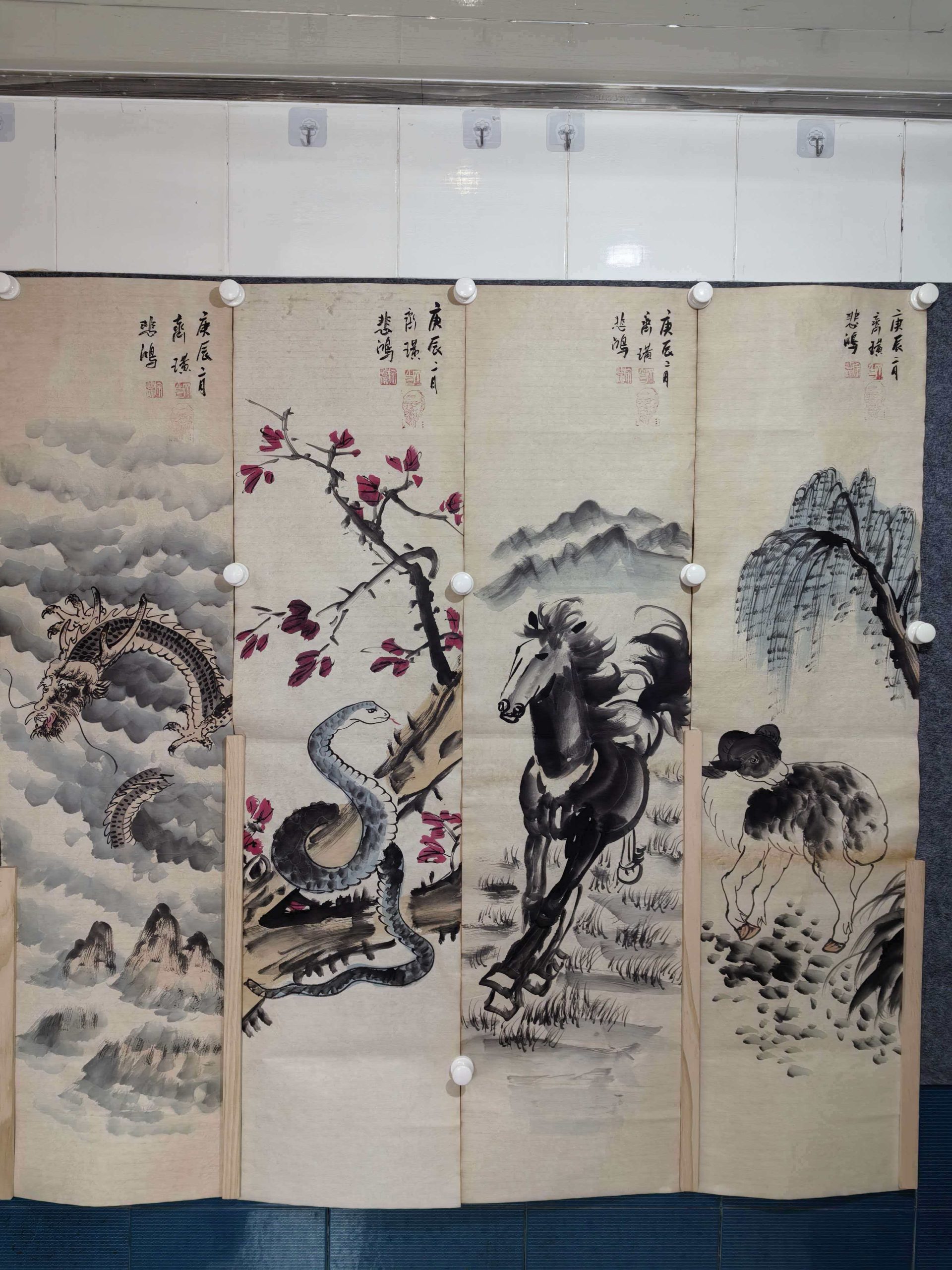 齐白石、徐悲鸿《动物图》四条屏-嘉城艺术交易平台