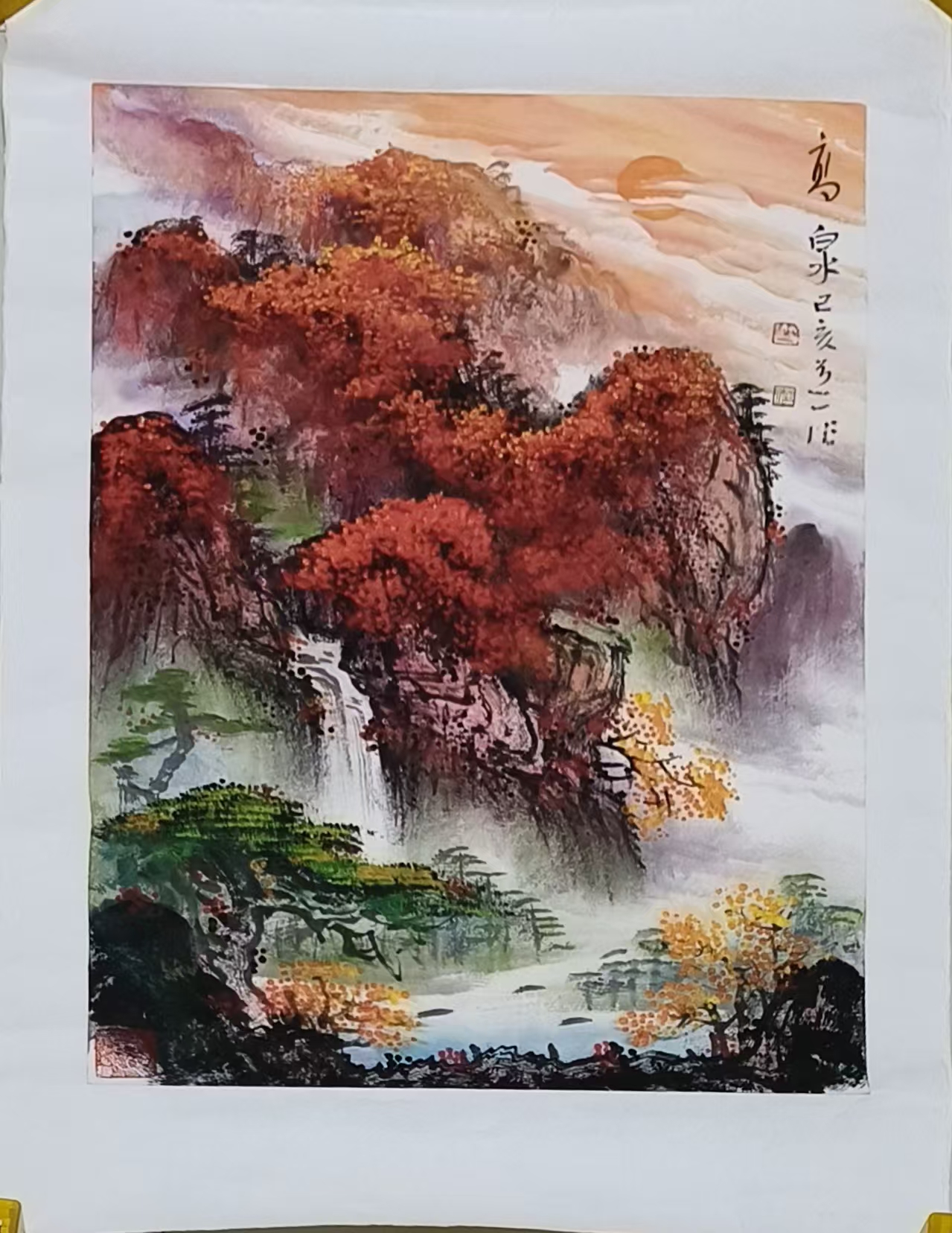 李学斌《山水图》-嘉城艺术交易平台