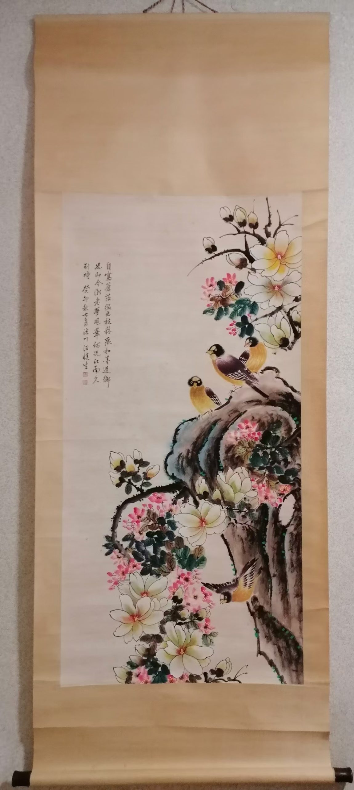 汪慎生《玉兰黄鹂图》-嘉城艺术交易平台