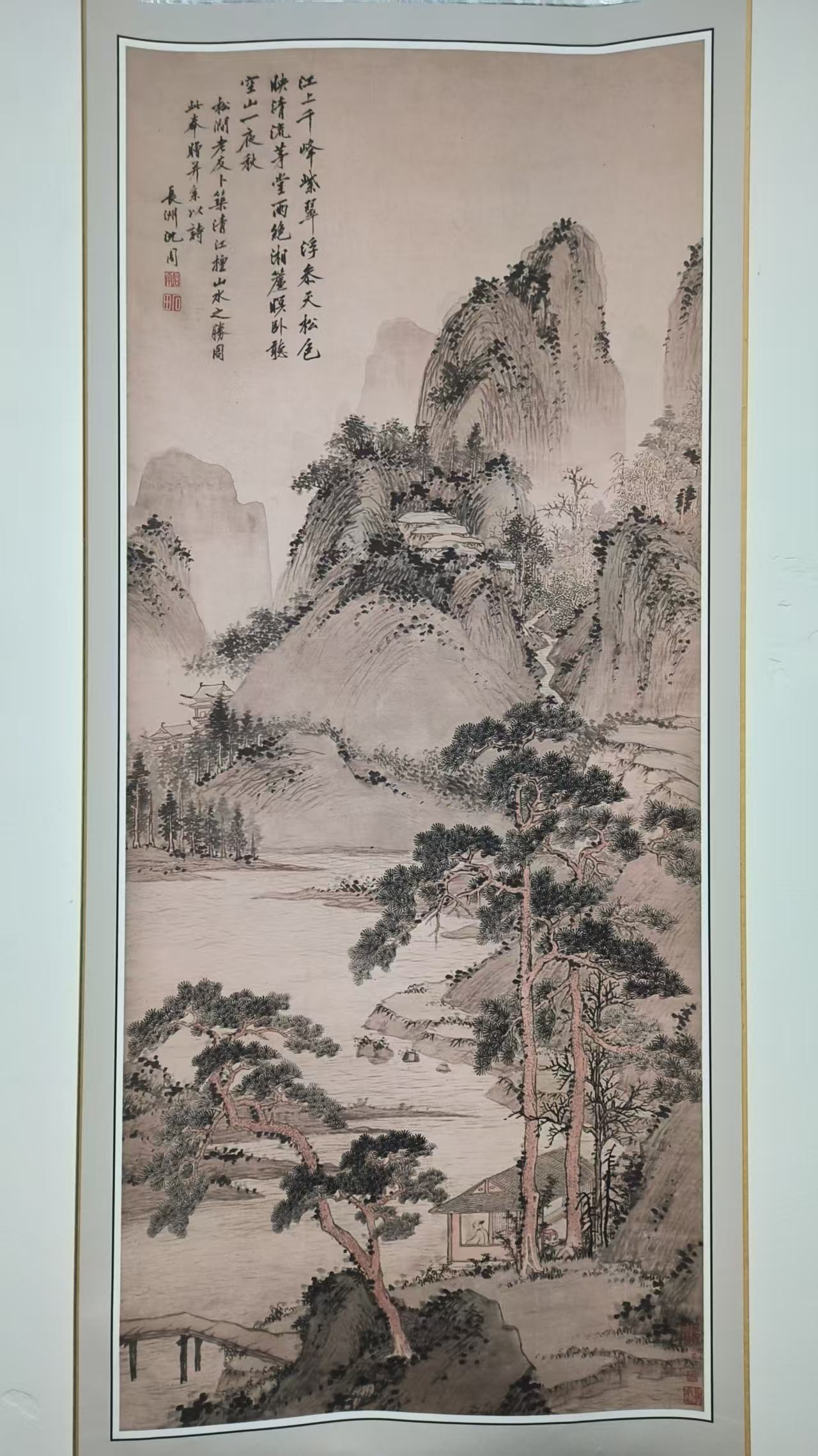 沈周《清江幽居图》-嘉城艺术交易平台