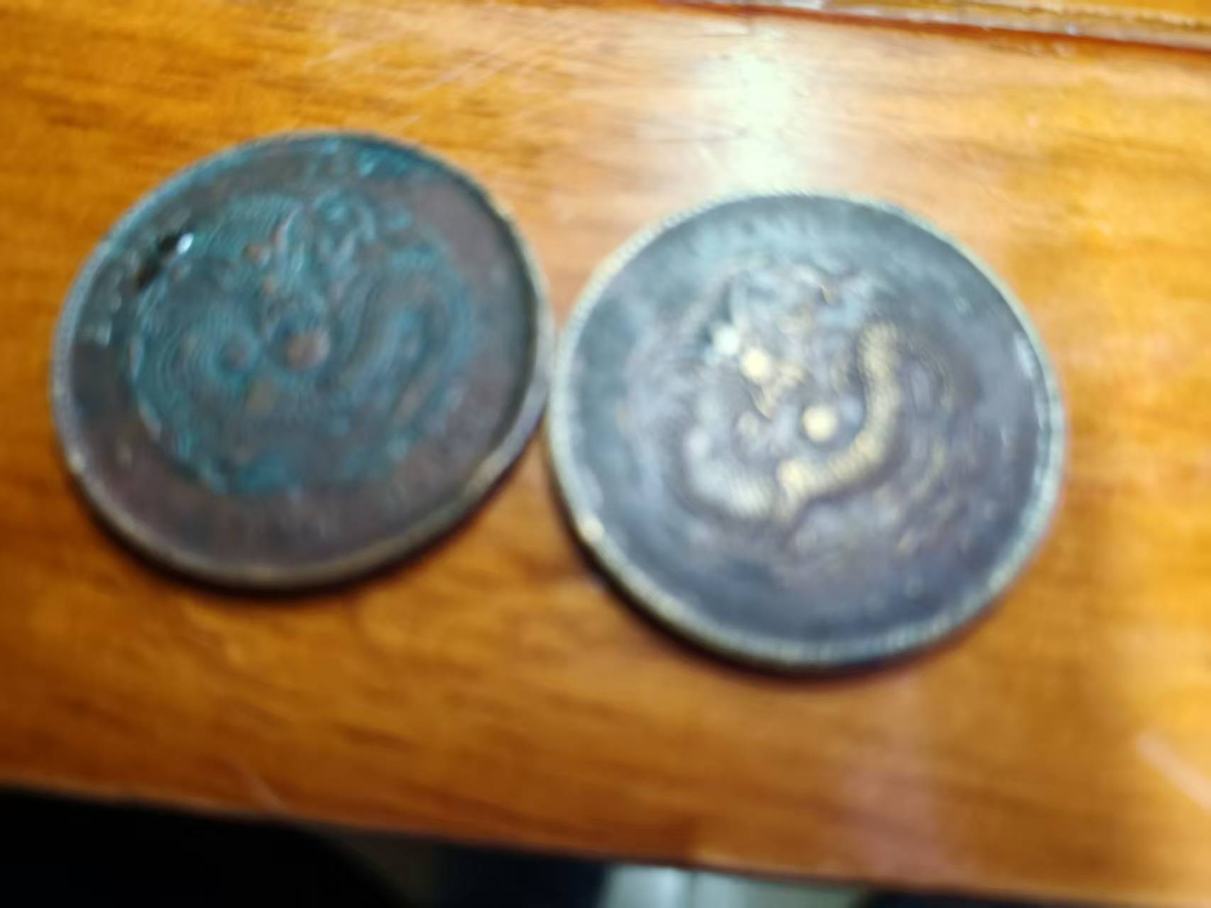 光绪元宝*2-嘉城艺术交易平台