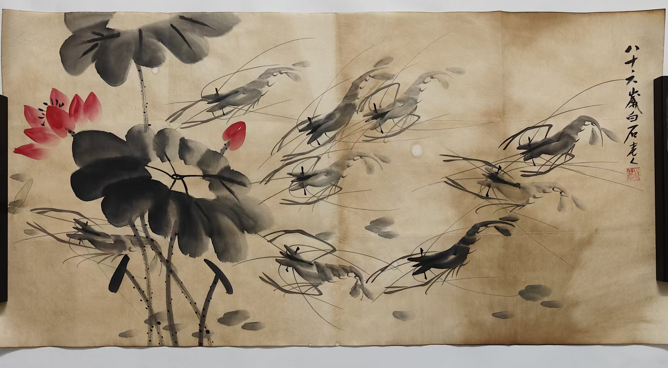 齐白石《荷香虾趣图》-嘉城艺术交易平台