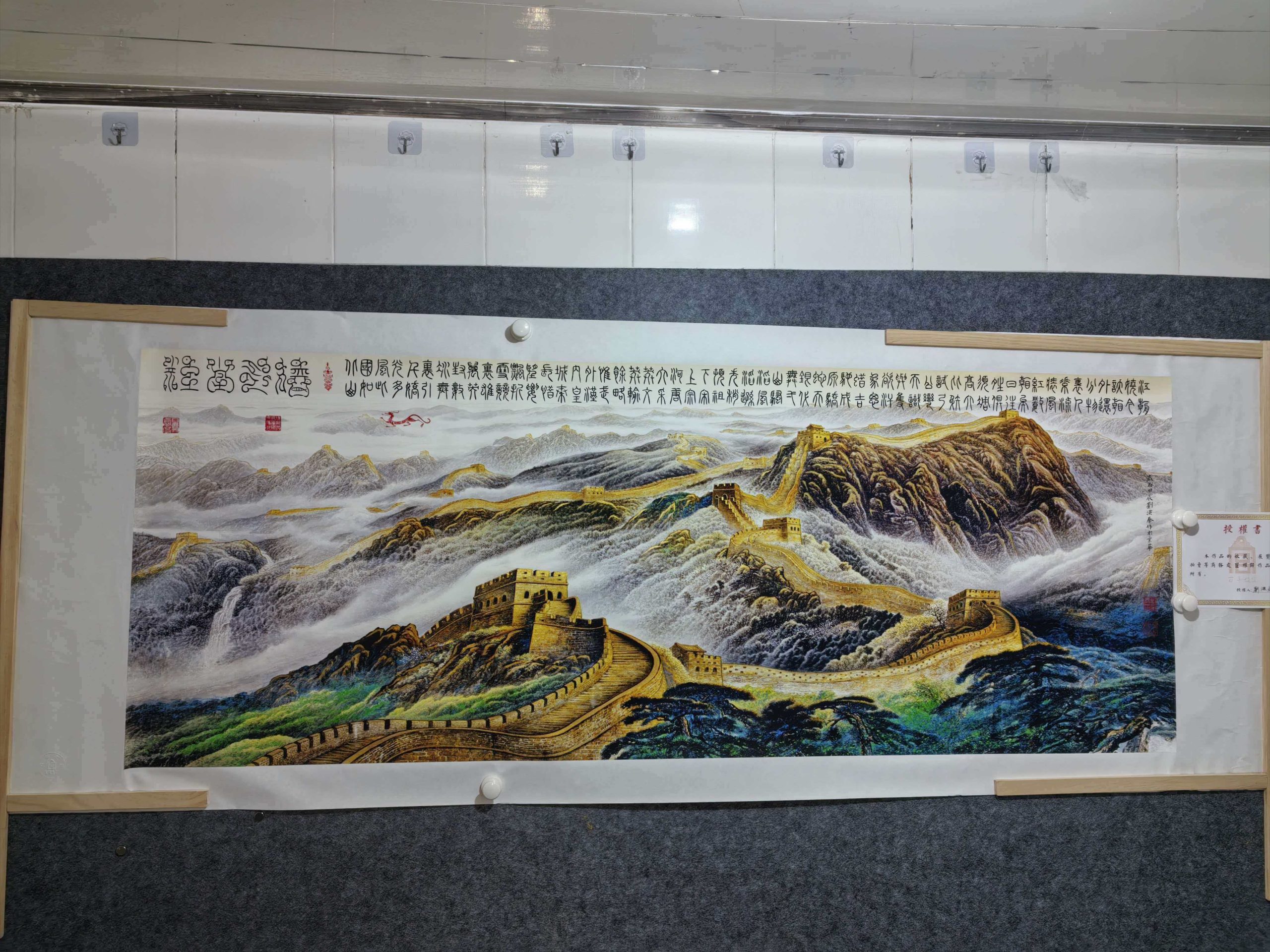 刘洪泰《鸿运当头》-嘉城艺术交易平台