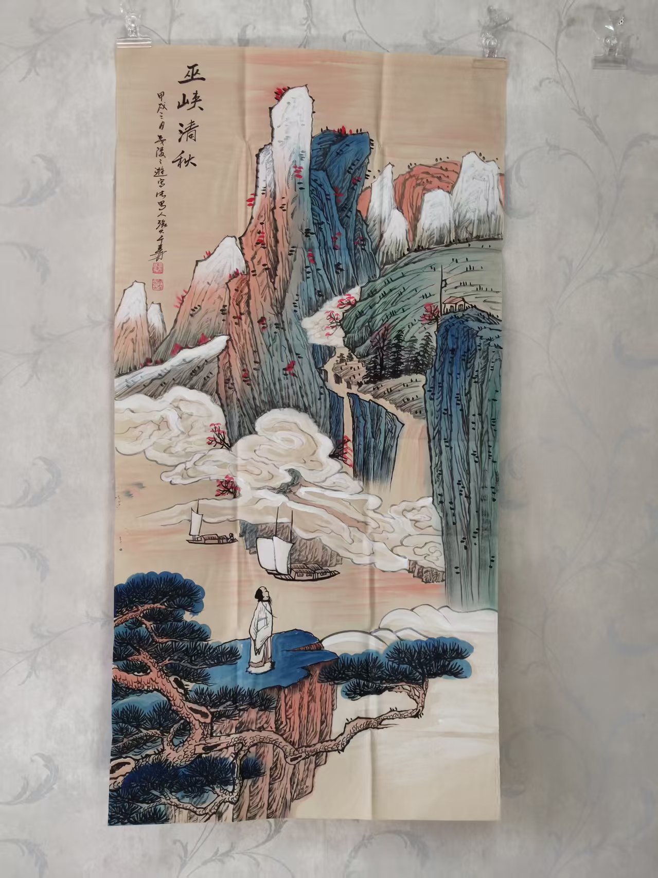 张大千《巫峡清秋》-嘉城艺术交易平台