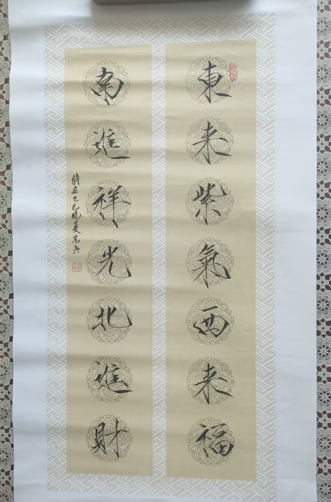 宋兵《书法作品》-嘉城艺术交易平台