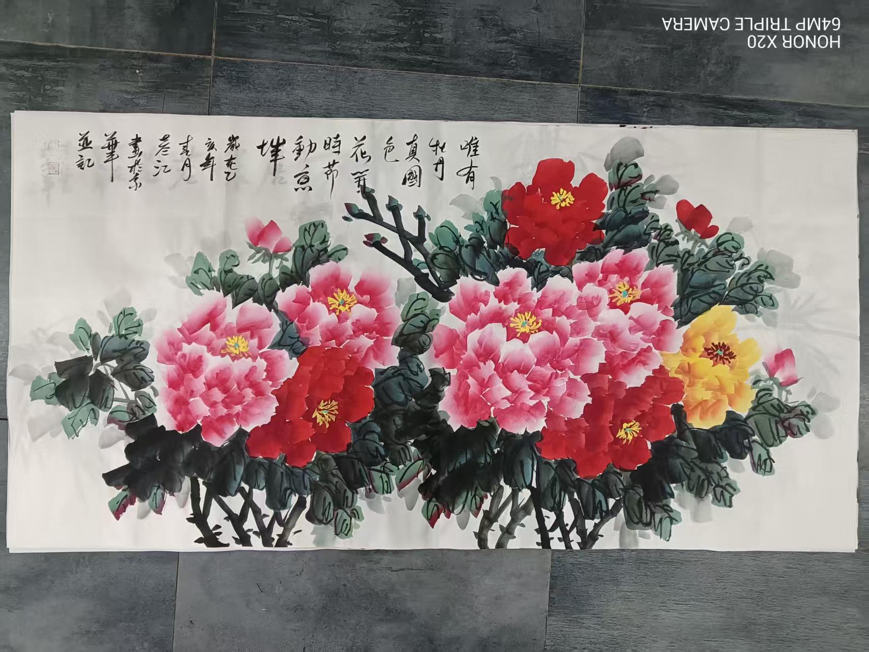 庄彦江《花开富贵》-嘉城艺术交易平台