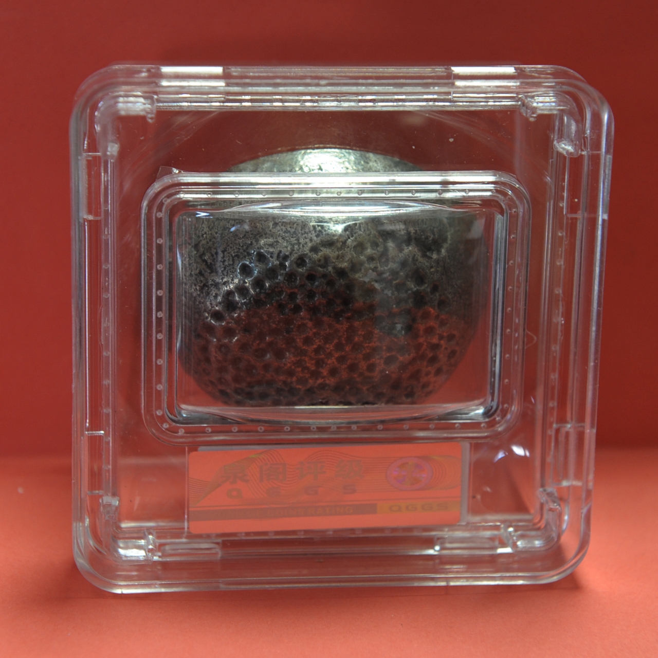 清代《四川银锭》