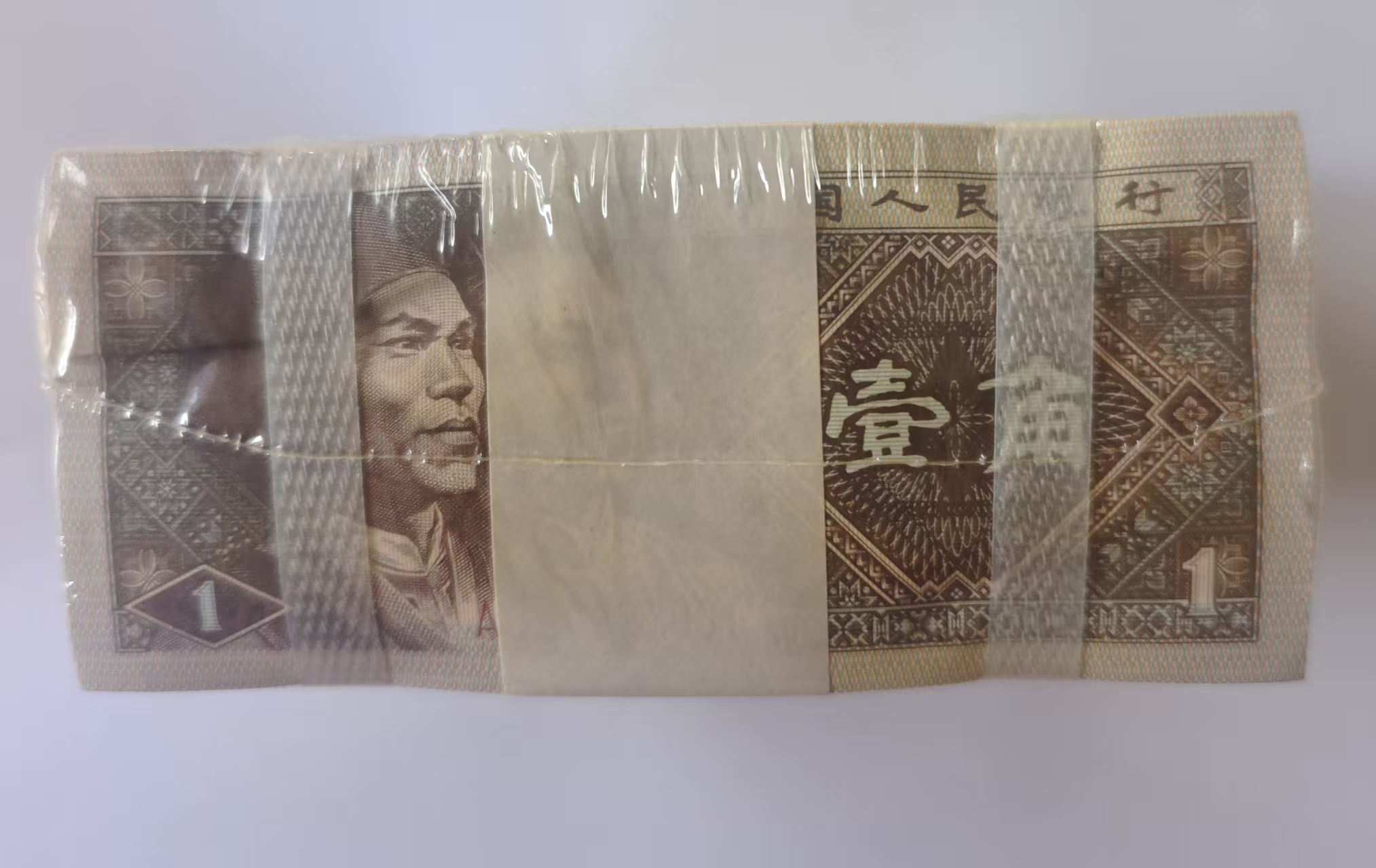 第四版人民币一角*1000-嘉城艺术交易平台