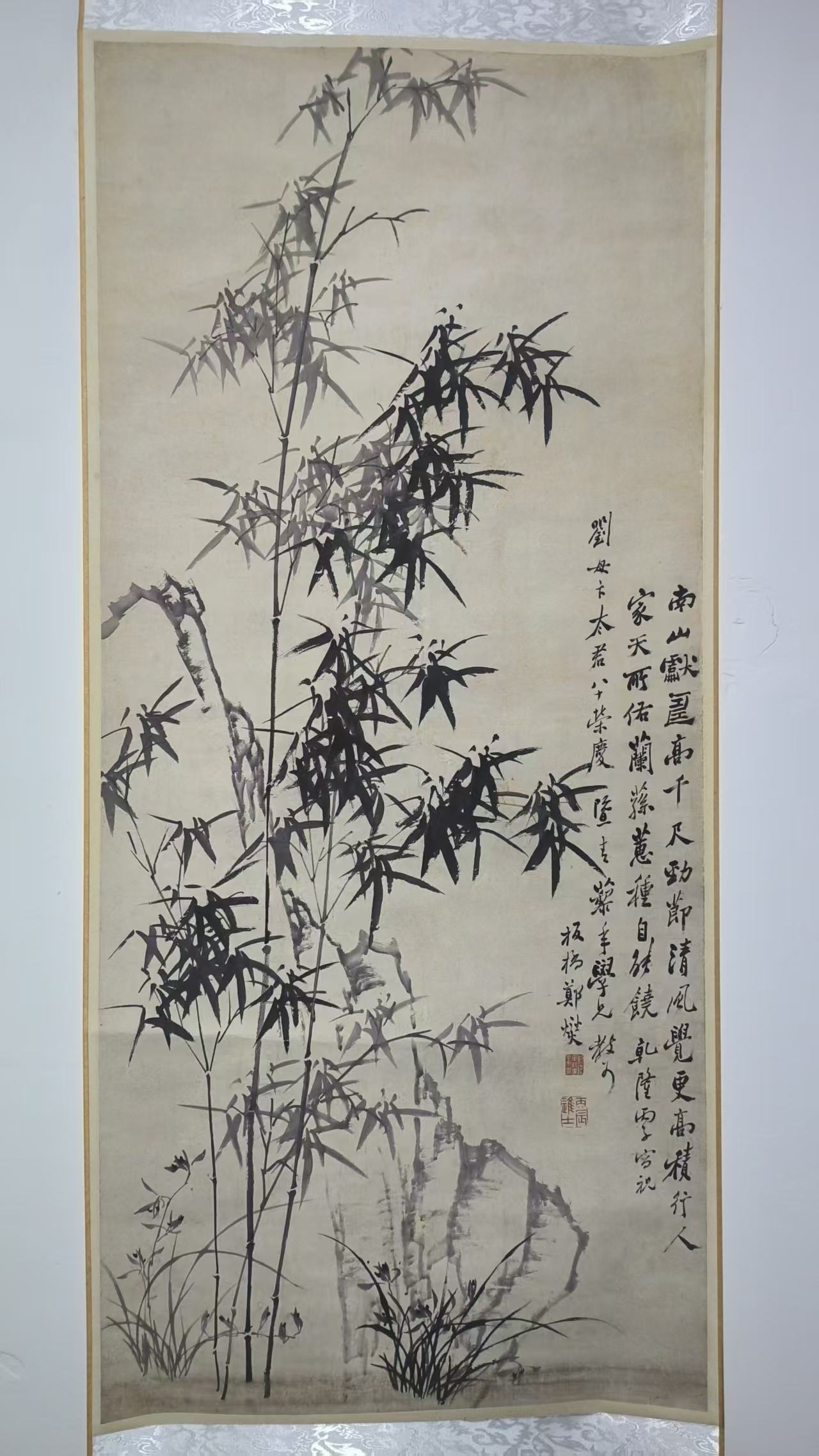 郑板桥《竹》-嘉城艺术交易平台