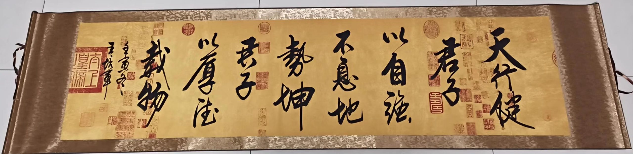 王培军《天行健》-嘉城艺术交易平台