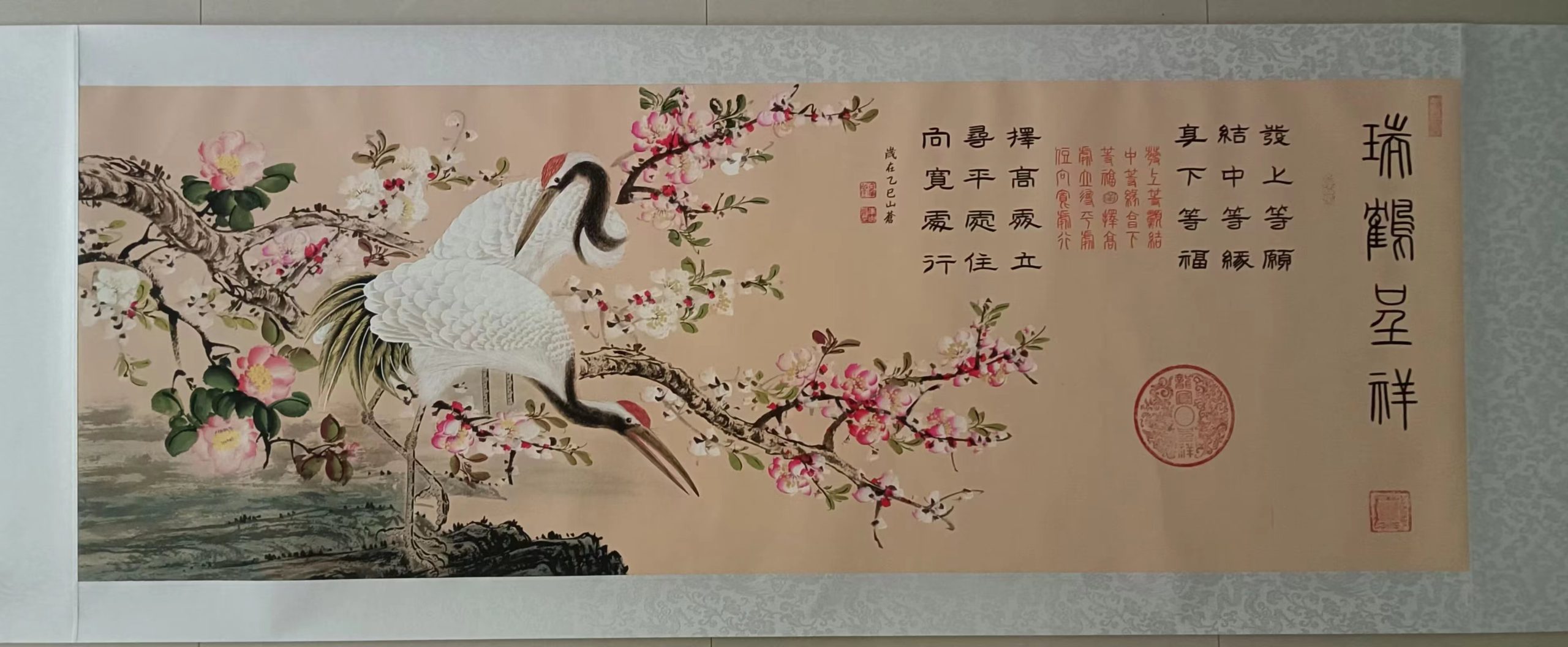 李山苍《瑞鹤呈祥》-嘉城艺术交易平台