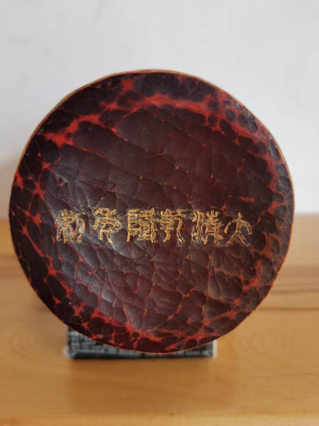 乾隆年制《雕漆彩龙瓶》