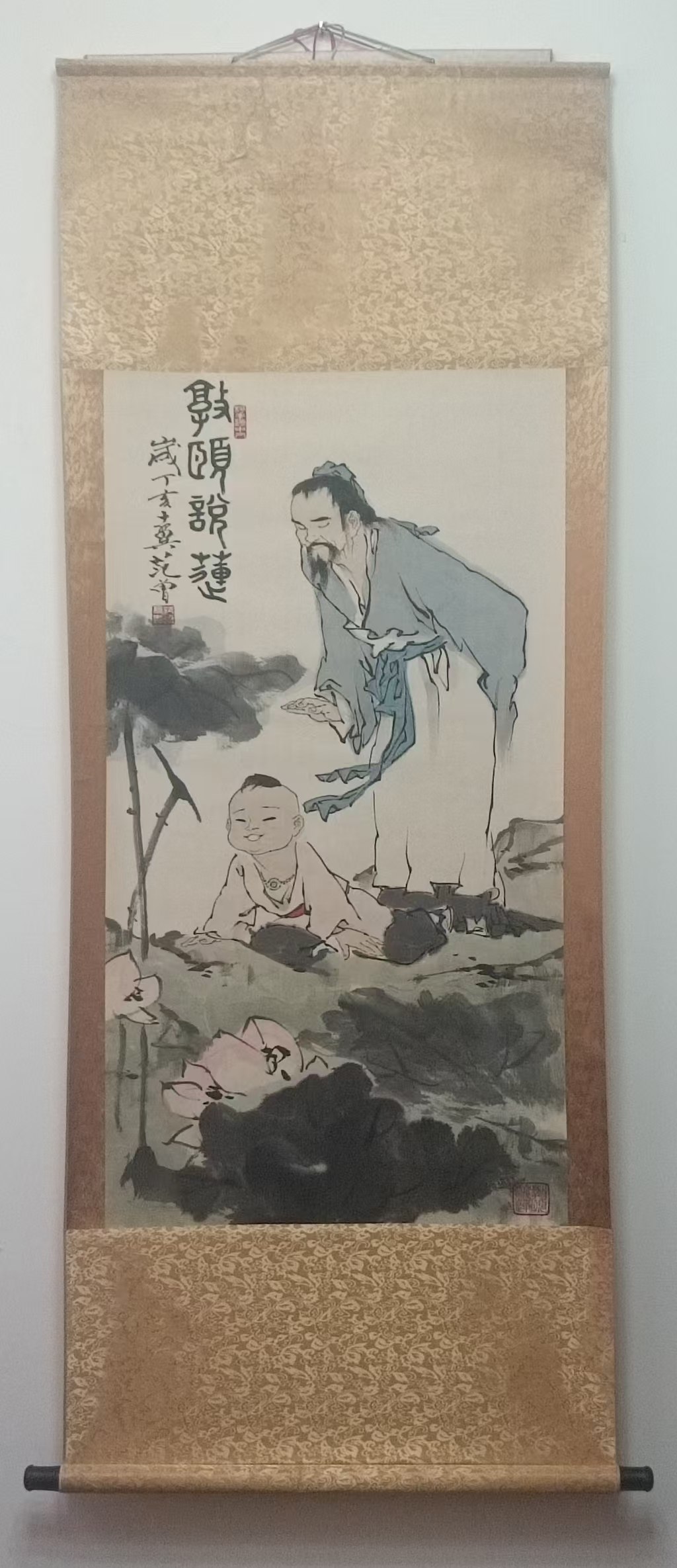 范曾《敦颐说莲》-嘉城艺术交易平台