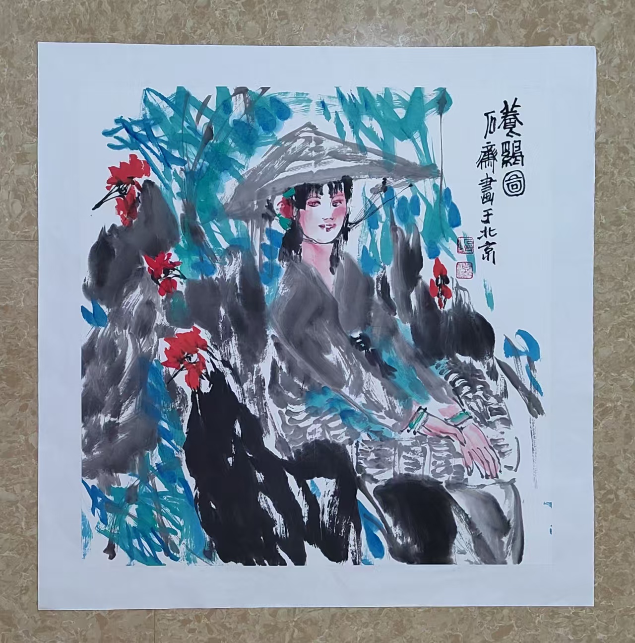 石齐《养鸡图》-嘉城艺术交易平台