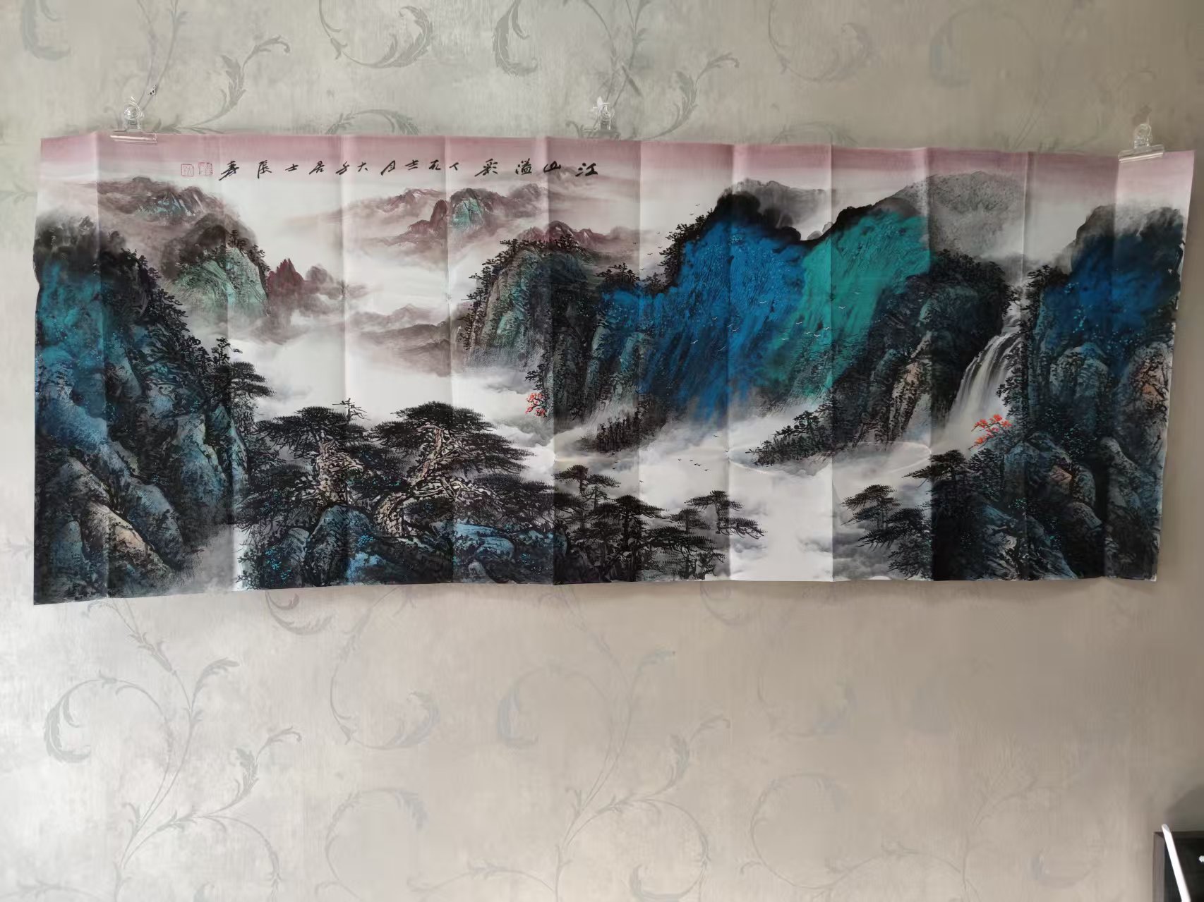 张大千《江山溢彩》-嘉城艺术交易平台