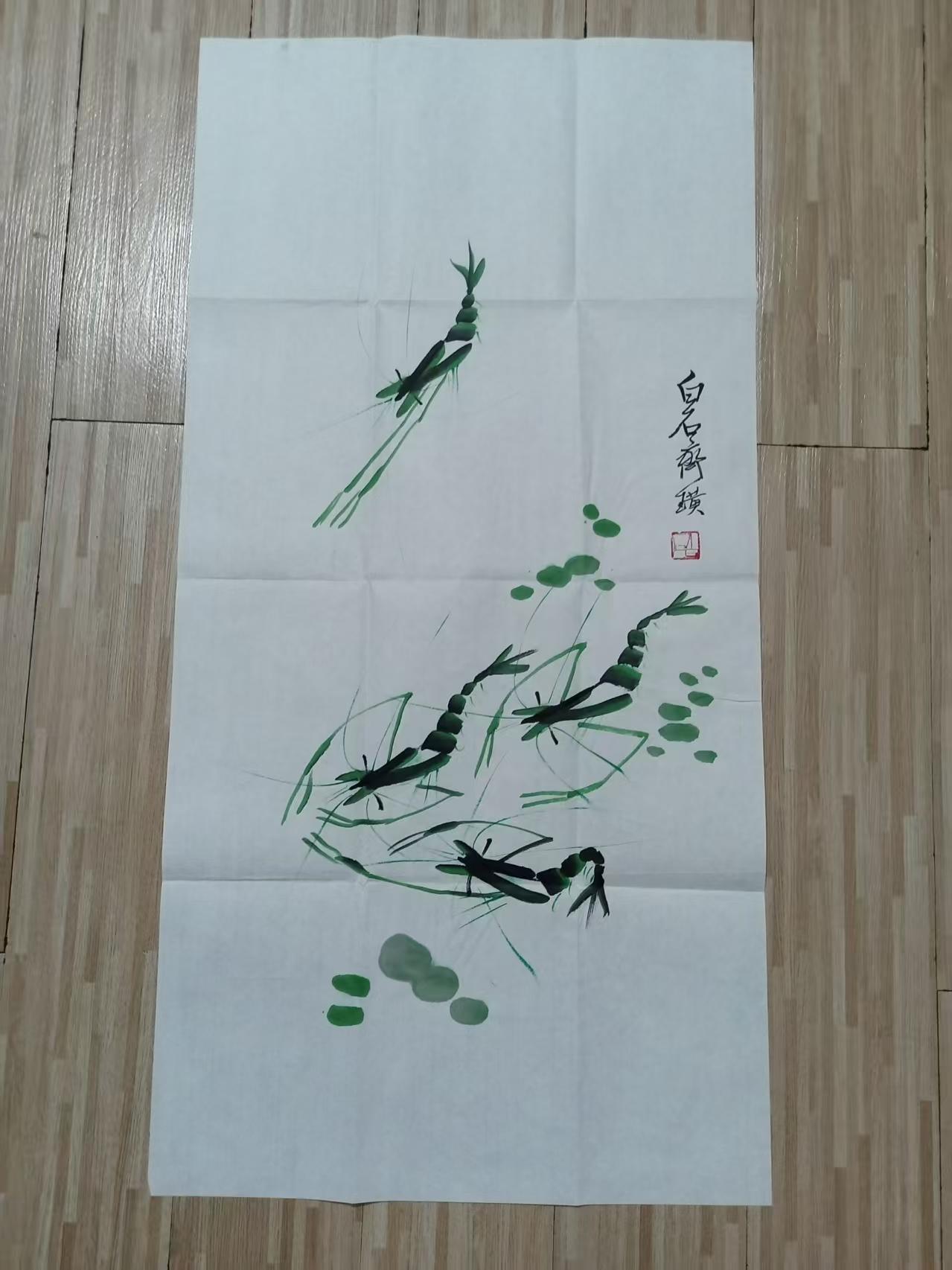 齐白石《虾》-嘉城艺术交易平台