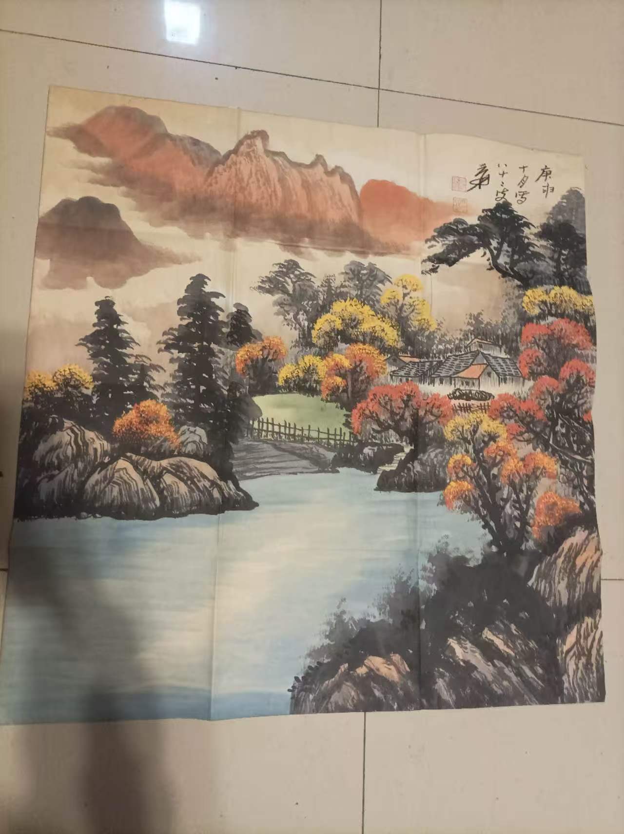 张大千《秋山隐居图》-嘉城艺术交易平台