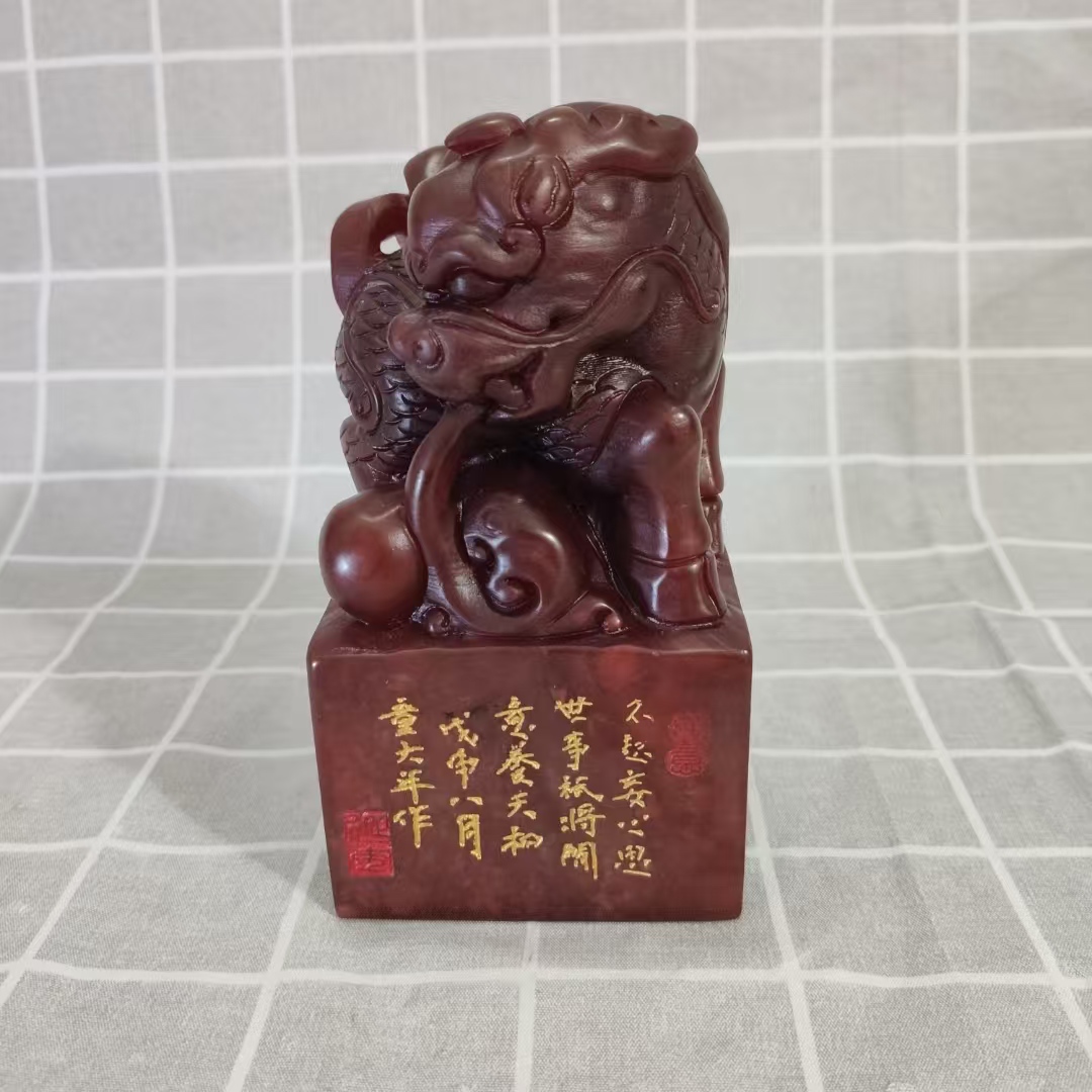 寿山石《描金瑞兽戏珠钮印章》-嘉城艺术交易平台