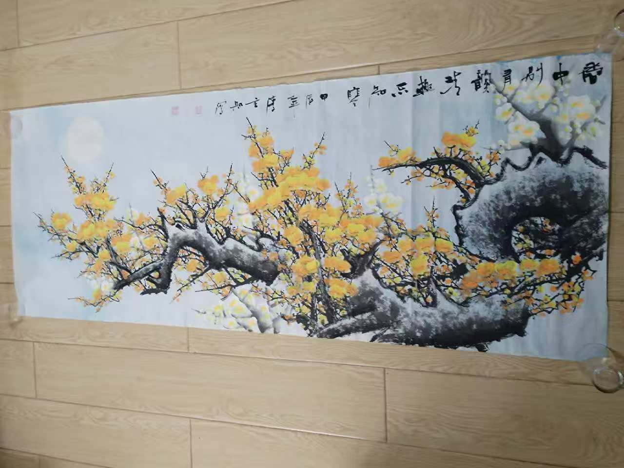 李玄知《梅花》-嘉城艺术交易平台