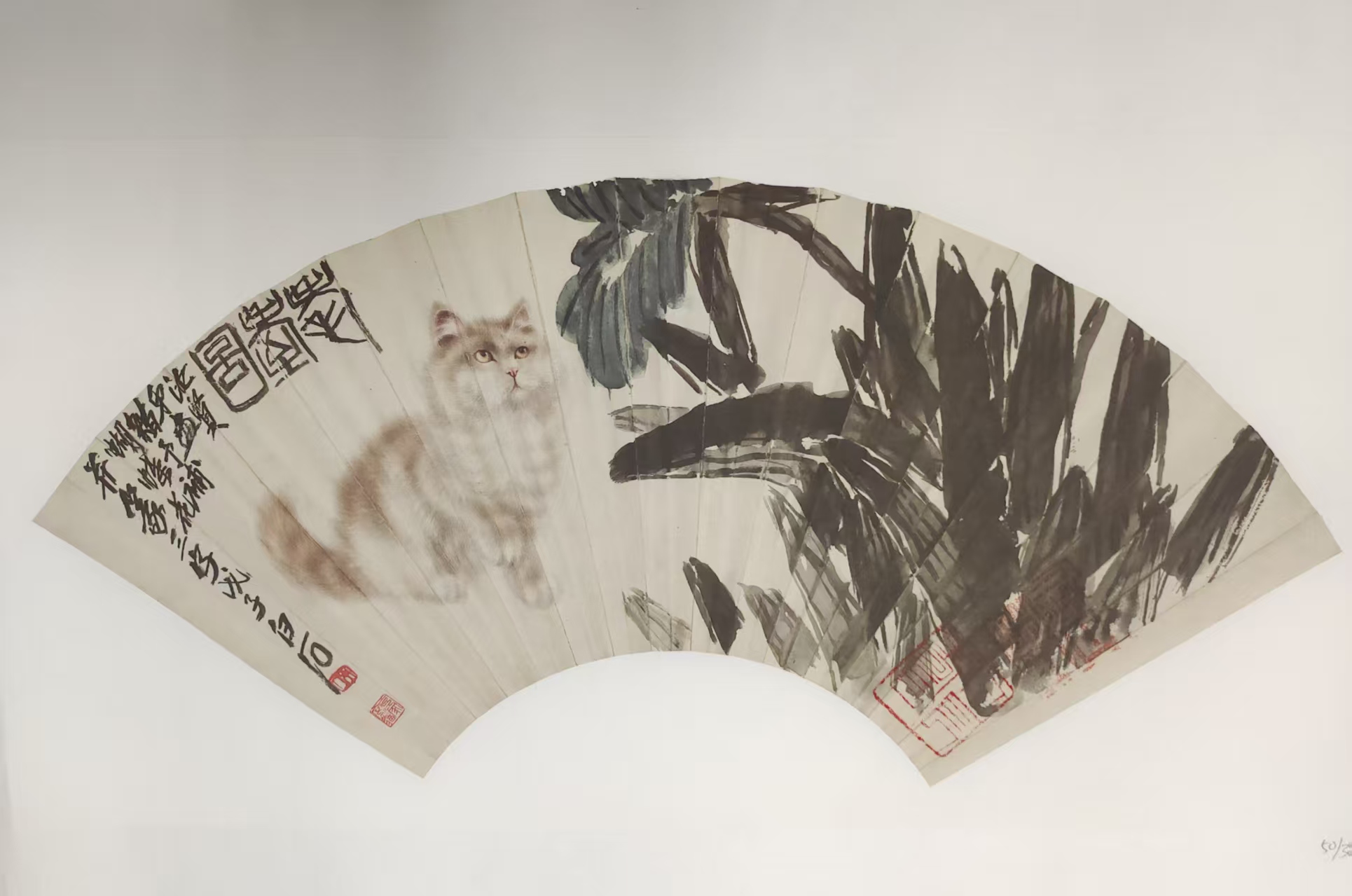 齐白石《耄耋图》扇面-嘉城艺术交易平台