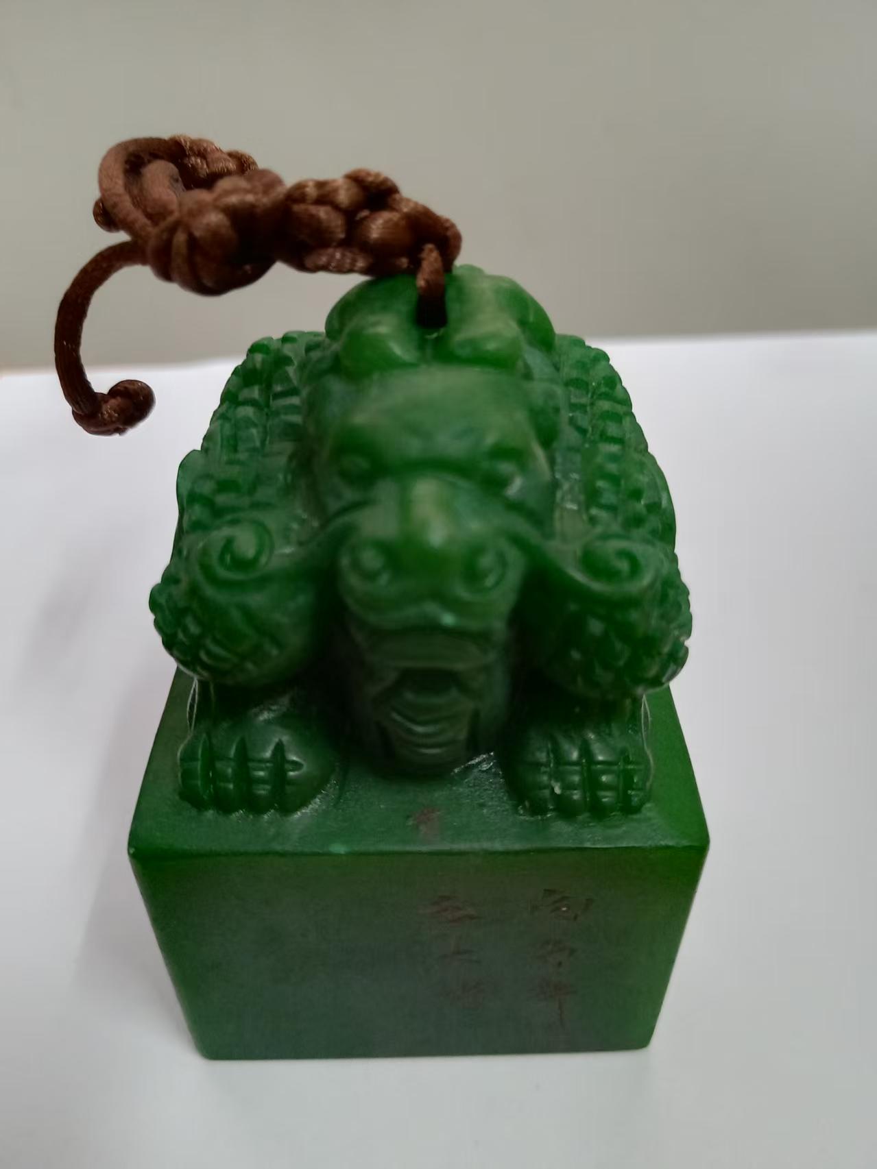 艾叶绿玉石《瑞兽钮》-嘉城艺术交易平台
