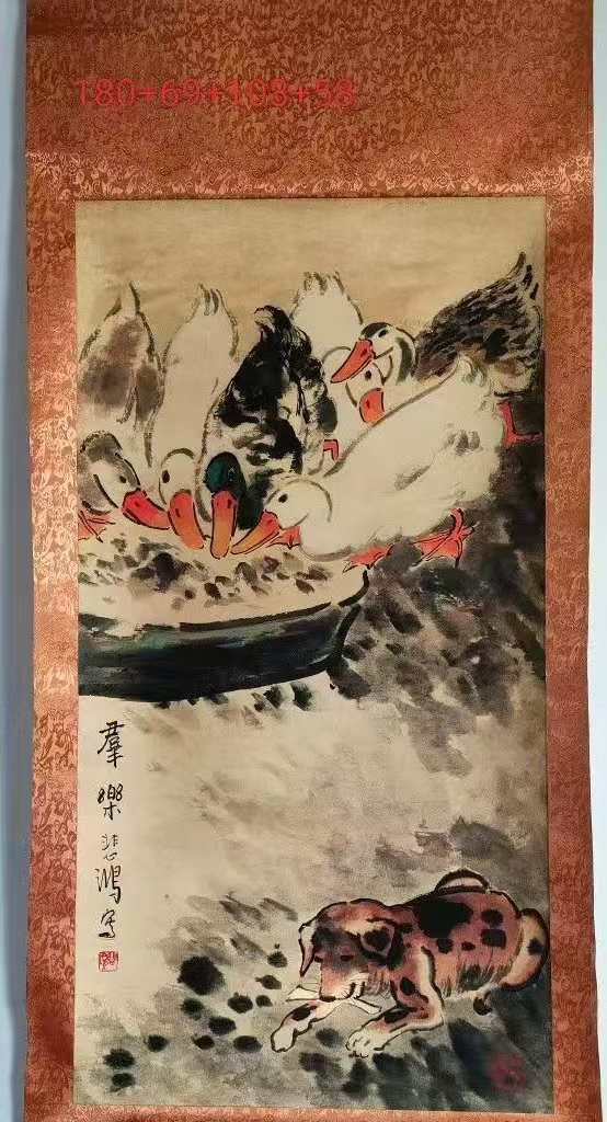 徐悲鸿《群乐图》-嘉城艺术交易平台