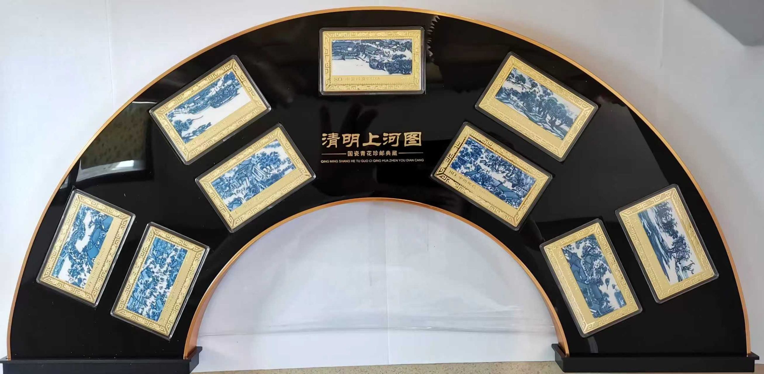 清明上河图图国瓷青花珍邮典藏-嘉城艺术交易平台