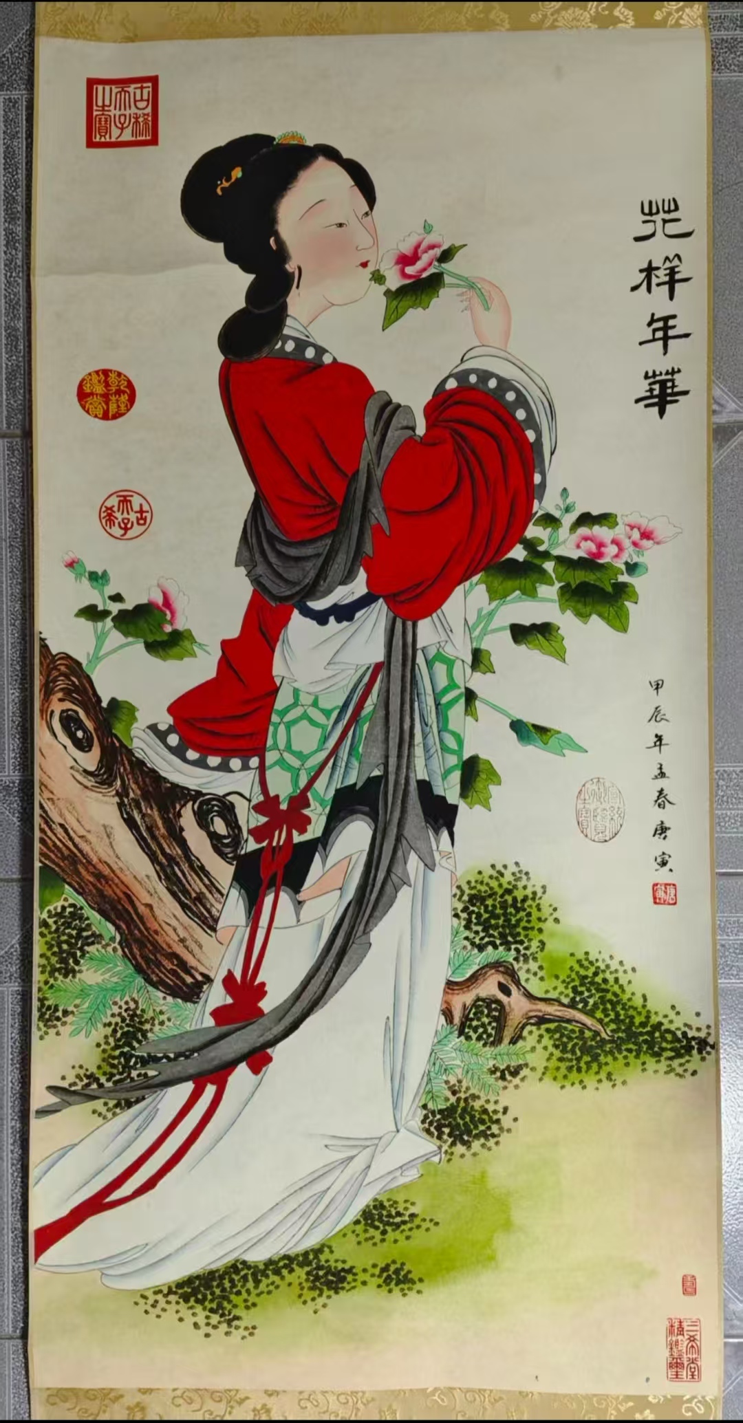 唐寅《花样年华》-嘉城艺术交易平台