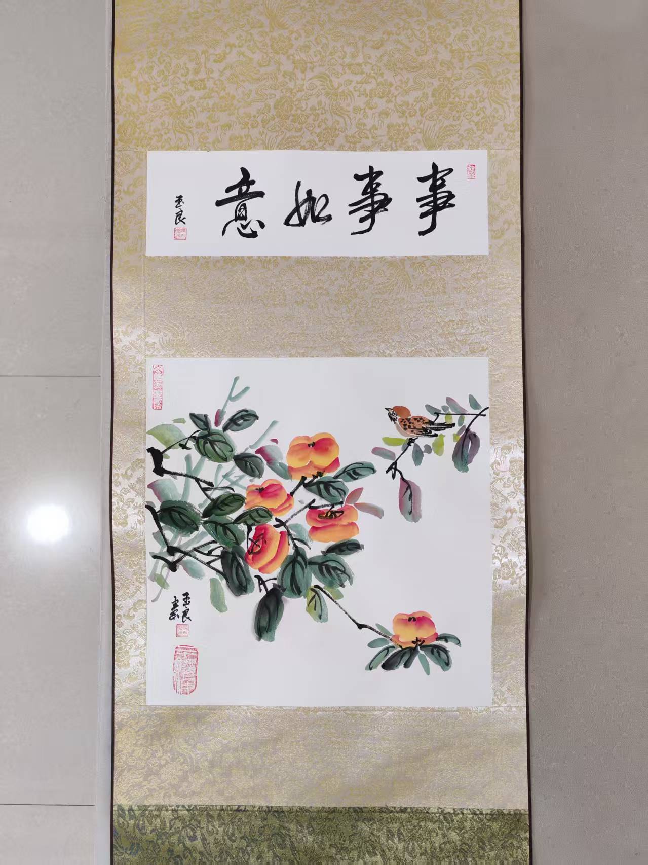 马玉良《事事如意》-嘉城艺术交易平台