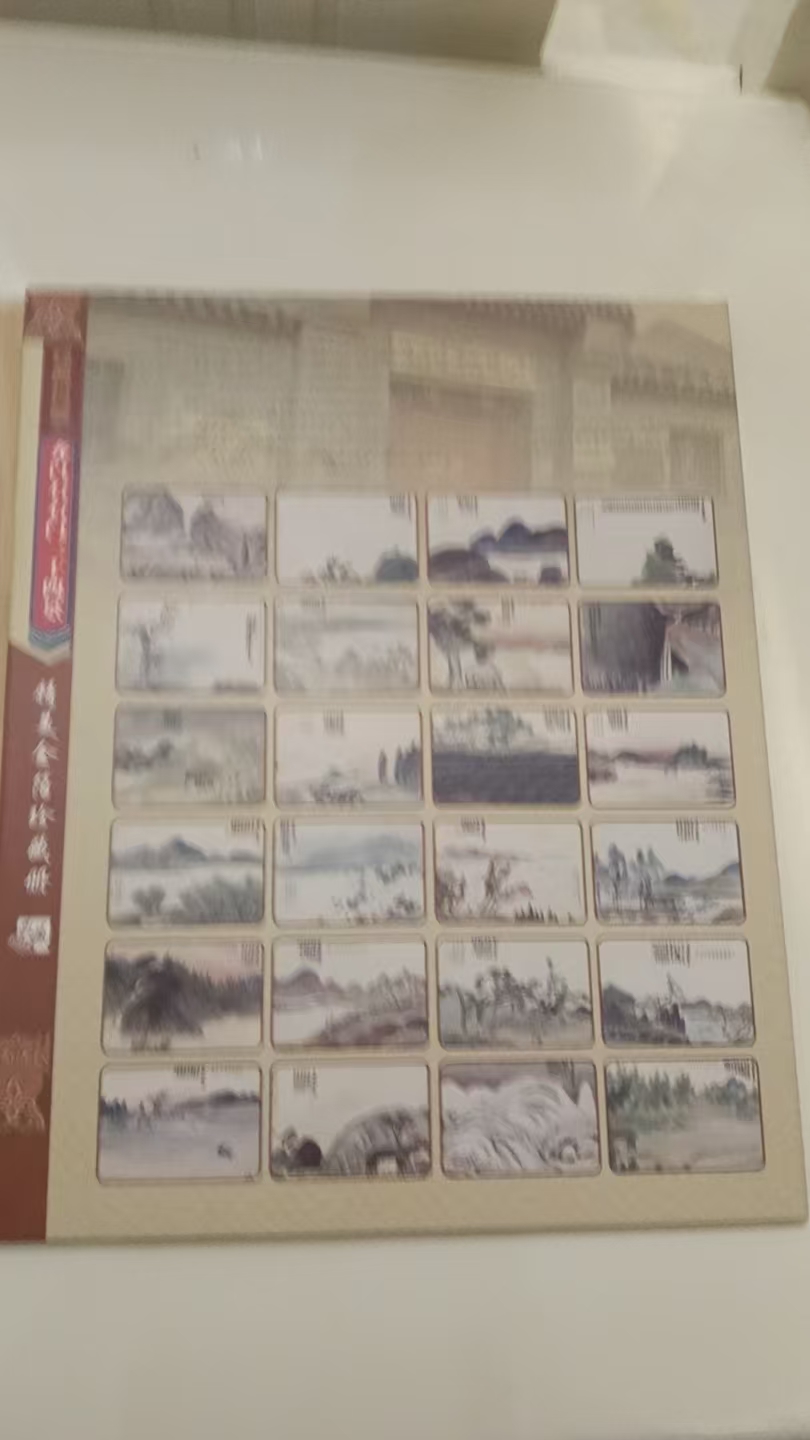 金箔《白石二十四景》-嘉城艺术交易平台