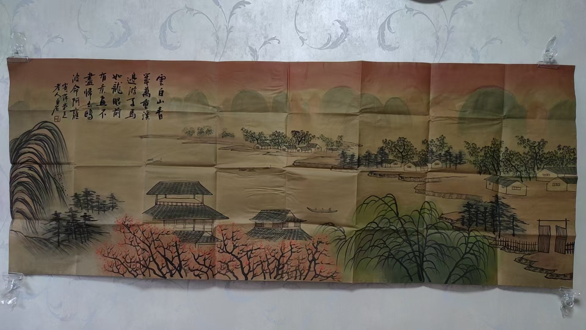 齐白石《山水图》-嘉城艺术交易平台