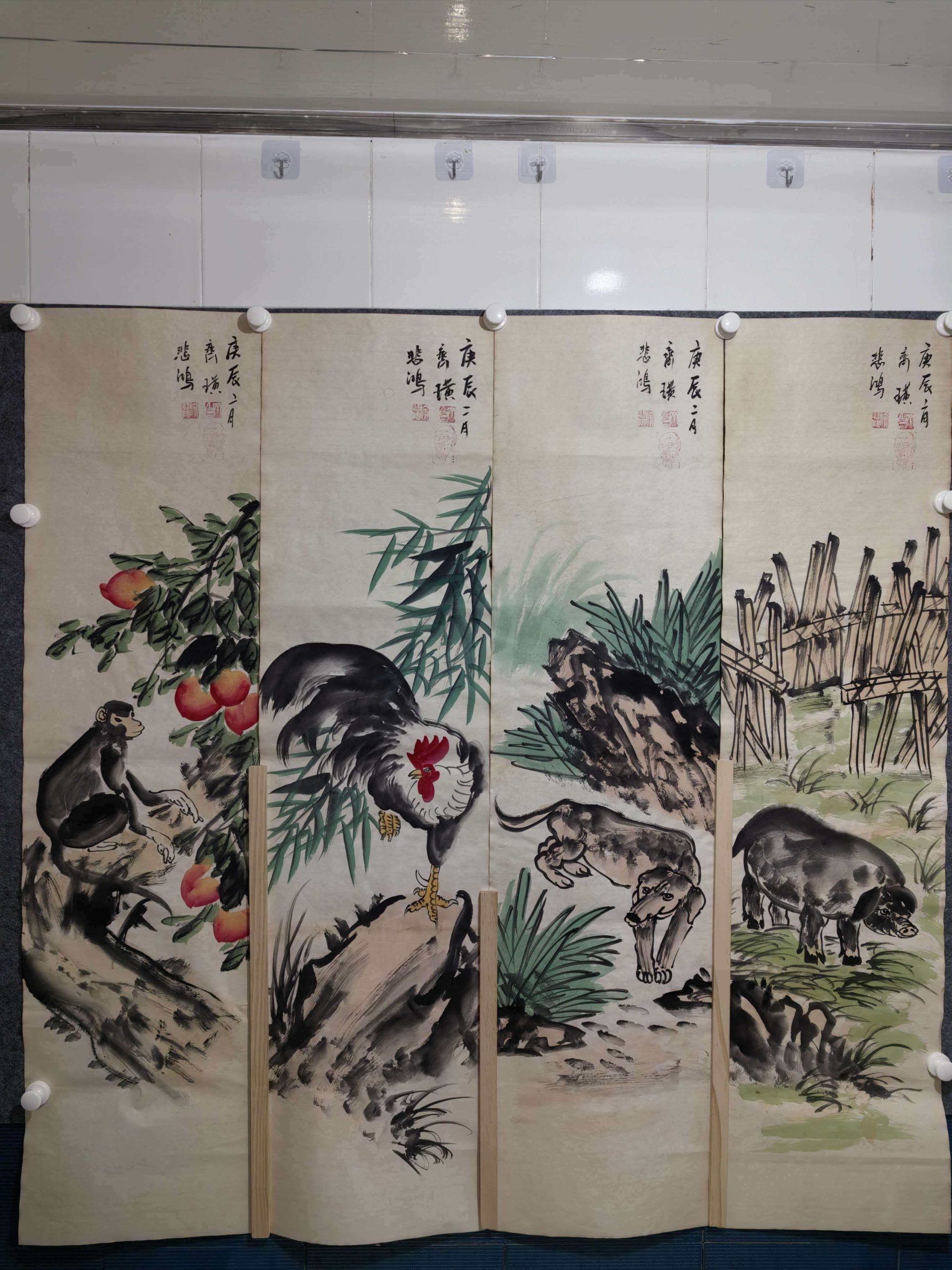 齐白石、徐悲鸿《动物图》四条屏-嘉城艺术交易平台