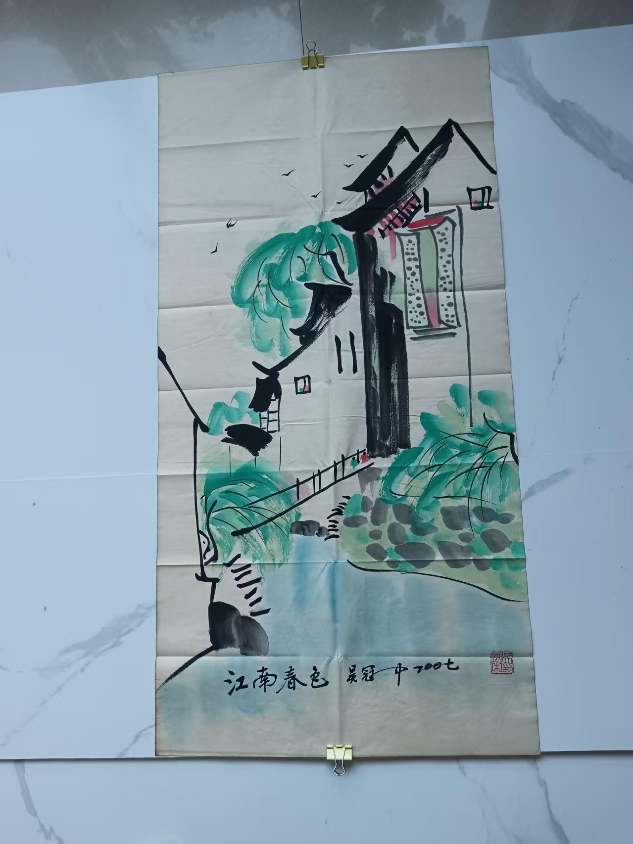 吴冠中《江南春色》-嘉城艺术交易平台