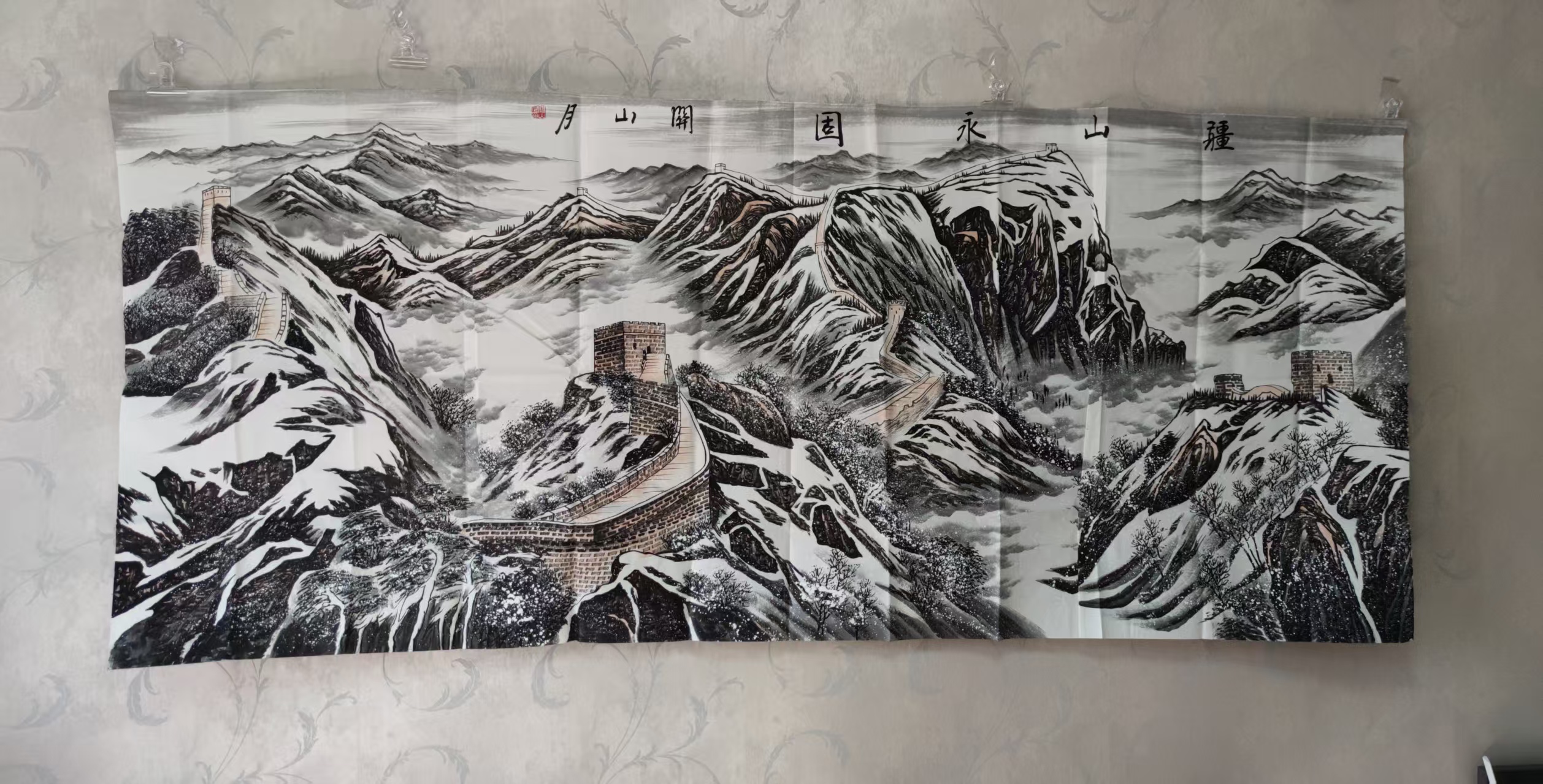 关山月《江山永固》-嘉城艺术交易平台