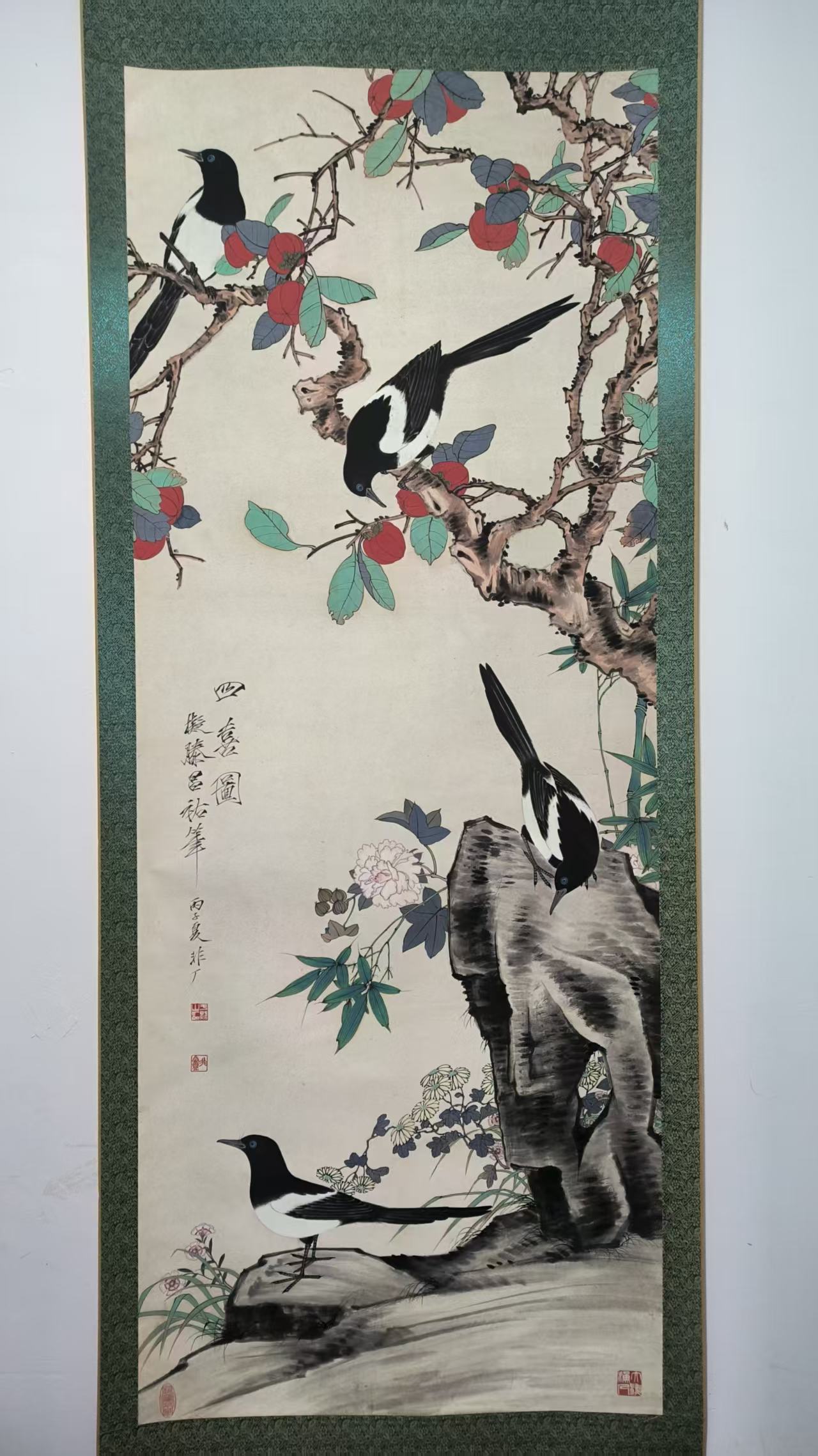 于非闇《四喜图》-嘉城艺术交易平台