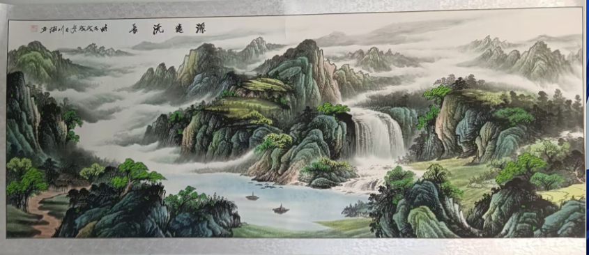 李川浦《源远流长》-嘉城艺术交易平台