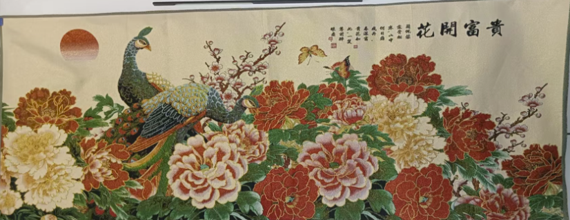 刺绣《花开富贵》-嘉城艺术交易平台