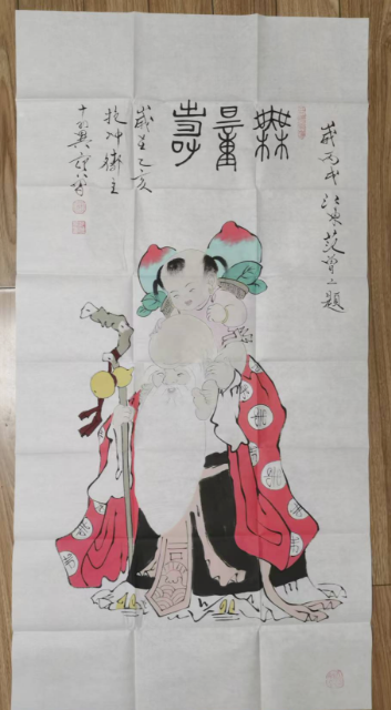 范曾《无量寿》-嘉城艺术交易平台