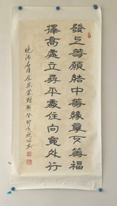 欧阳宾《书法作品》-嘉城艺术交易平台