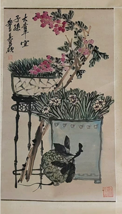 吴昌硕《清供图》-嘉城艺术交易平台