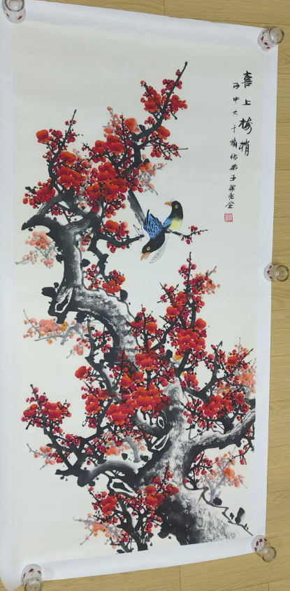 梁兆金《喜上眉梢》-嘉城艺术交易平台