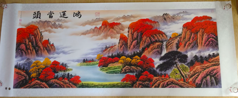 黄逸宾《鸿运当头》-嘉城艺术交易平台