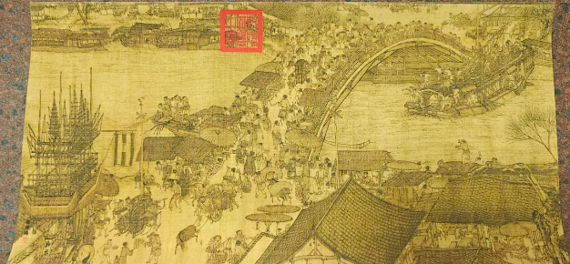 张择端《清明上河图》-嘉城艺术交易平台