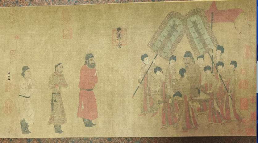 阎立本《步辇图》-嘉城艺术交易平台