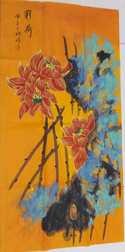 张三水《彩荷》-嘉城艺术交易平台