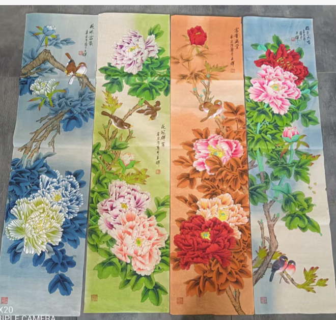 王辉《富贵满堂》四条屏-嘉城艺术交易平台