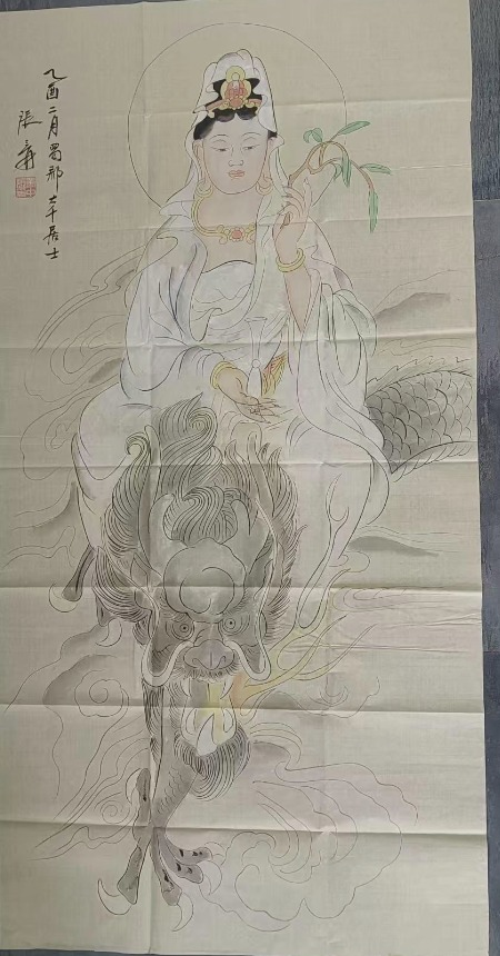 张大千《观音图》-嘉城艺术交易平台