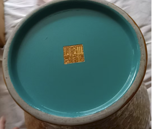 乾隆年制《珐琅彩鎏金浮雕瑞兽梅瓶》