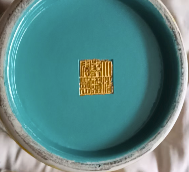 乾隆年制《绿地粉彩描金镂空转心瓶》